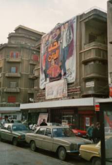 Kino / Tripoli